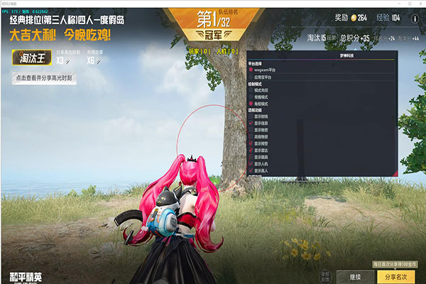CF透视辅助好不好软件效果